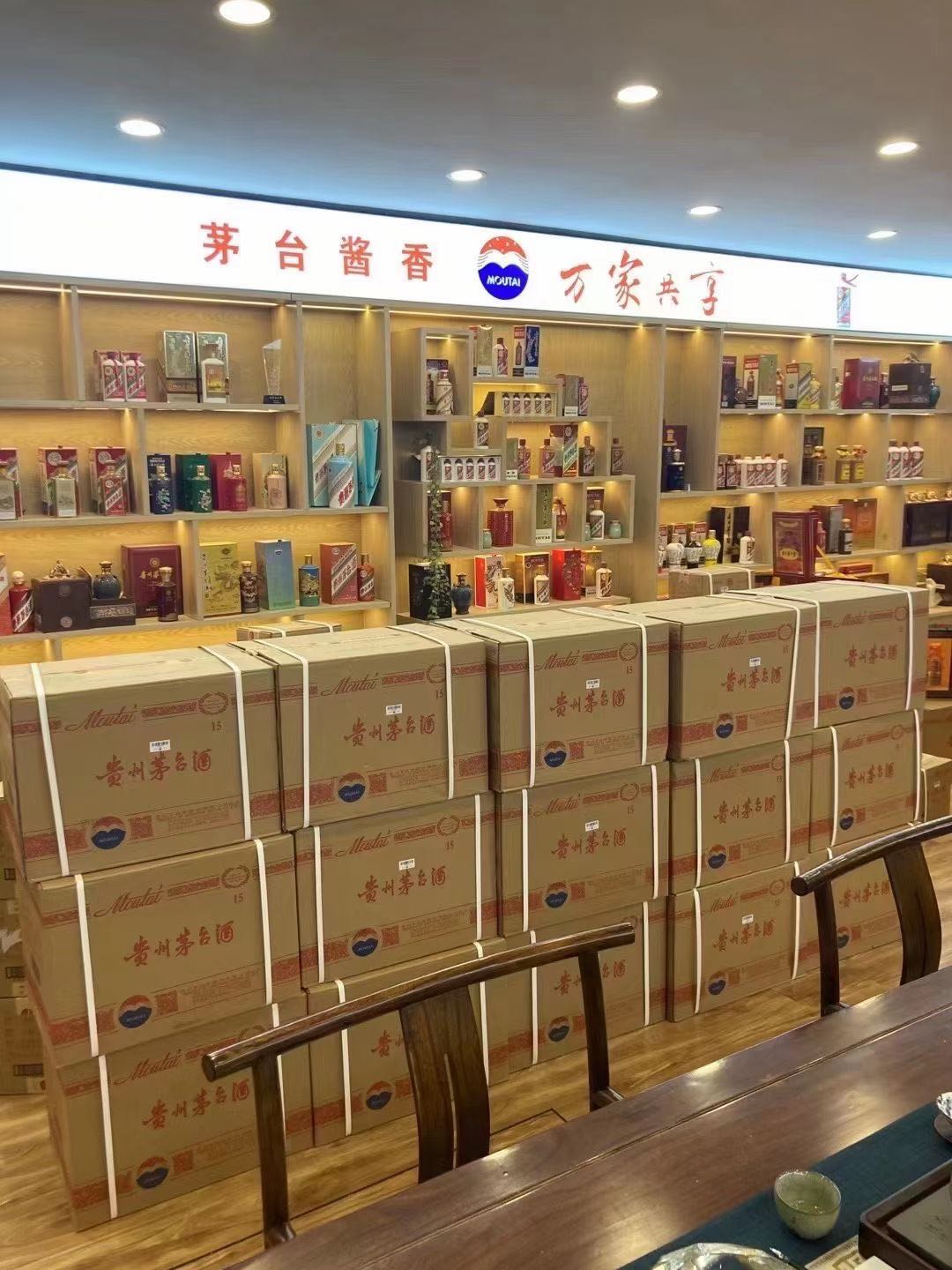 北屯临沂郯城15年茅台酒礼盒回收多少钱哪里回收(附近上门回收茅台酒）?