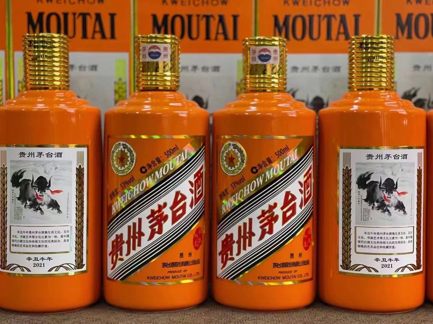北屯德州齐河回收50年陈年茅台酒价格哪里回收(附近上门回收茅台酒）?
